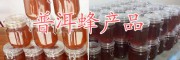 云南哪里買蜂王漿？普洱蜂王漿、蜂產(chǎn)品生產(chǎn)合作社