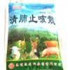 昆明獸藥批發(fā)市場報(bào)價(jià)表+云南獸藥哪里比較多?