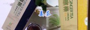 姜茶批發(fā)報價#羅平小黃姜姜茶銷售_云南姜茶生產(chǎn)加工飲片廠姜