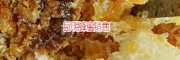 "假蜂蜜是這樣子特點(diǎn)"昆明蜂農(nóng)這樣說