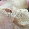 白芨多少錢_中藥白芨多少錢一斤_白芨多少錢一斤