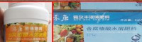 用什么噴施后農產品可提前上市-