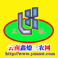 云南三農(nóng)網(wǎng)求購(gòu)信息僅供VIP使用