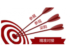 2020中國(鄭州)食品博覽會(huì)