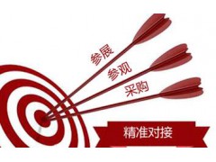 2020第三屆我國（昆明市）國際性安全消防暨應(yīng)急救援裝備展覽會(huì)