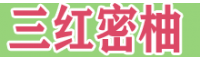 2020-2021年三紅密柚樹苗價格多少錢一棵？附種植技術介紹！