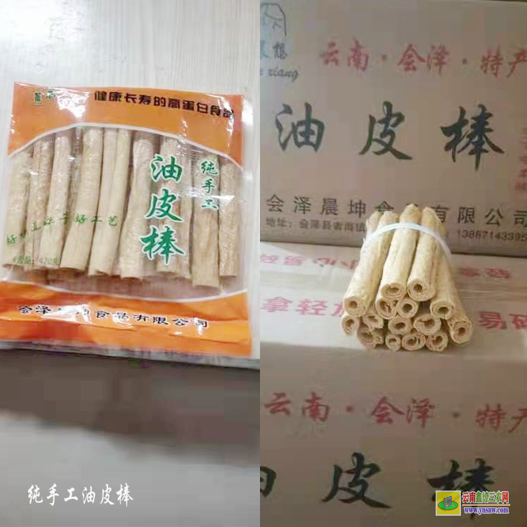 富源豆棒豆腐皮 石屏豆皮怎么做好吃 報價