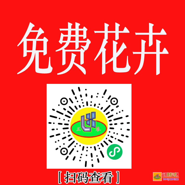 祥云2021苗木價(jià)格一覽表 網(wǎng)上苗木報(bào)價(jià) 苗木求購信息平臺app