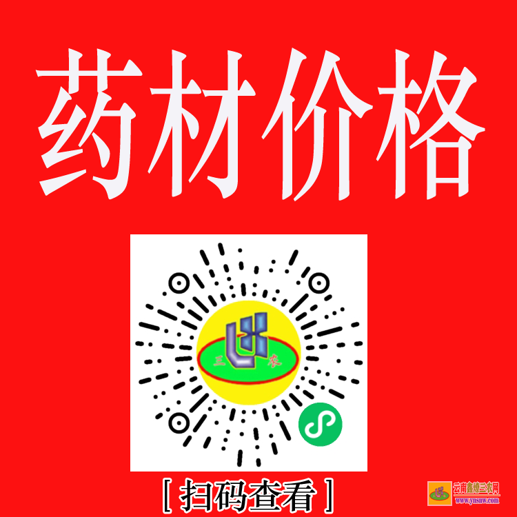 官渡苗木價格一覽表 較好的苗木交易網站 工程急需苗木求購信息