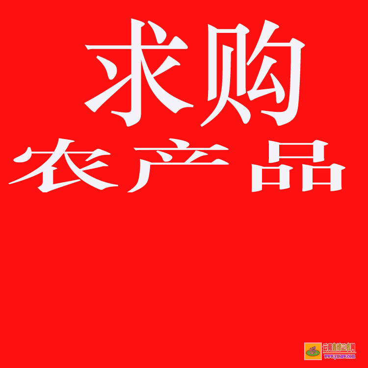 滄源苗木銷售如何找客戶 上門收購綠化樹木 工程急需苗木求購信息