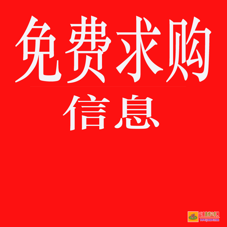 呈貢工地緊急求購苗木 綠化工程苗木報價清單 大的苗木求購網