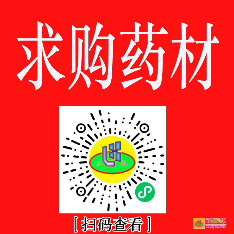 福貢苗木價格一覽表 賣樹苗的平臺有哪些 工程急需苗木求購信息