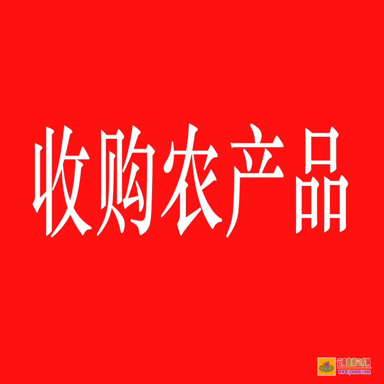 石渠藥材苗 藥材苗木批發(fā)網(wǎng)站 藥材苗木網(wǎng)