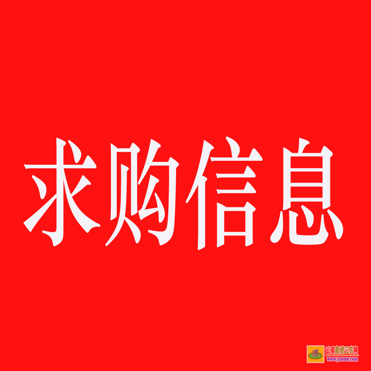 石渠藥材苗 藥材苗木批發(fā)網(wǎng)站 藥材苗木網(wǎng)