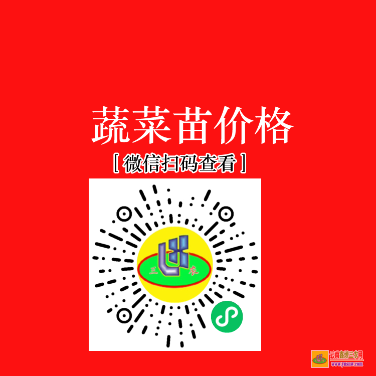 云南硯山果樹苗批發基地 云南果樹苗市場在哪里 云南仙人掌果苗哪個好