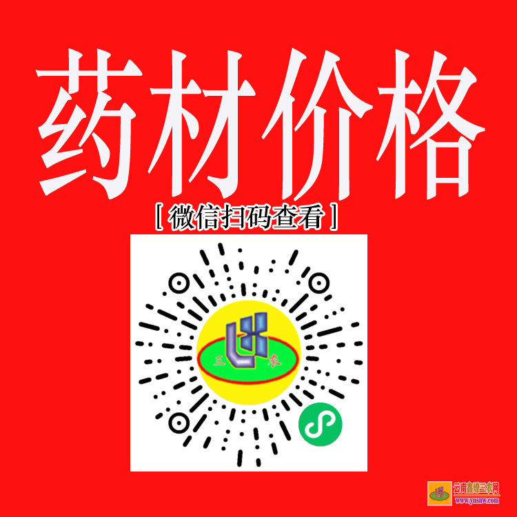 云南東川蔬菜苗圖片 蔬菜苗批發基地 蔬菜苗子哪里有賣的