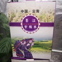 生態紫米 墨江紫糯米，紫米粥，紫米飯，紫米雞