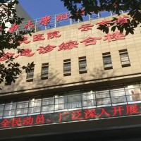 昆明大學附屬第二醫(yī)院 昆明婦幼保健院陪診服務